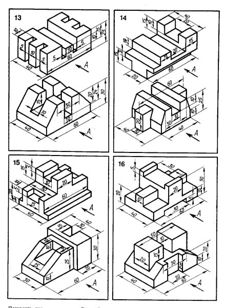 Карточки задания по черчению аксонометрия