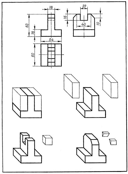 Черчение задания