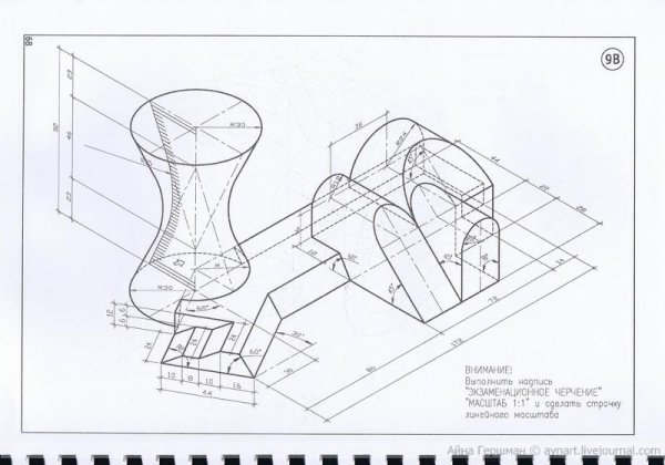 МГСУ черчение вступительный экзамен