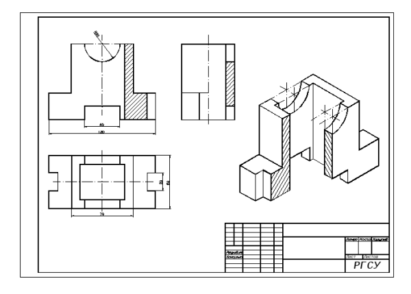 Инженерная Графика вид спереди сверху сбоку в 4 отверстия сквозные