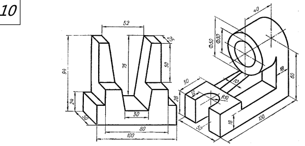 Построение трехпроекционного чертежа