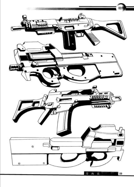 Оружие для рисования