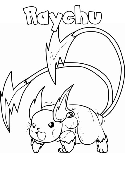 Покемоны Эша раскраска