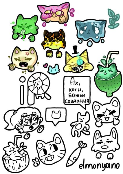 Пак наклеек для распечатки