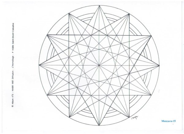 Мандала Геометрическая