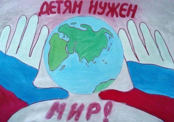 Конкурс рисунков на тему терроризм