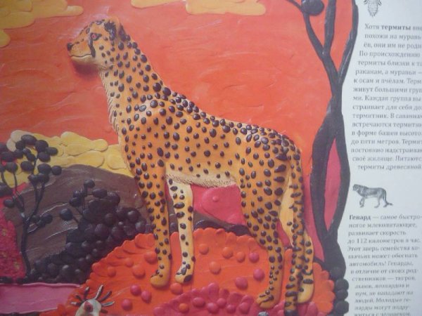 Пластилин для лепки