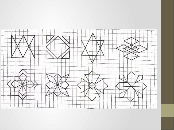 Узоры по клеточкам в тетради
