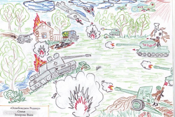 Зарисовки на тему войны