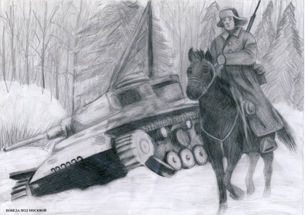 Военная тематика в графике