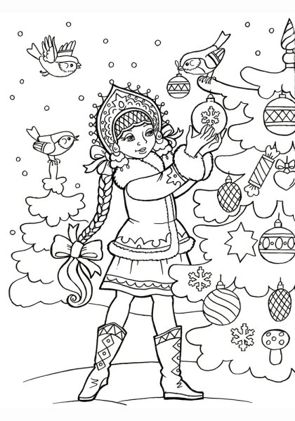 Раскраска "Снегурочка"
