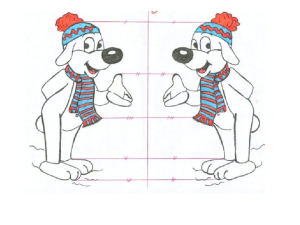 Симметрия рисунок