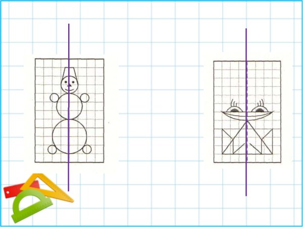 Симметричные фигуры