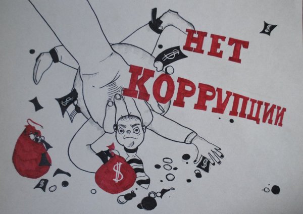 Спорт против коррупции