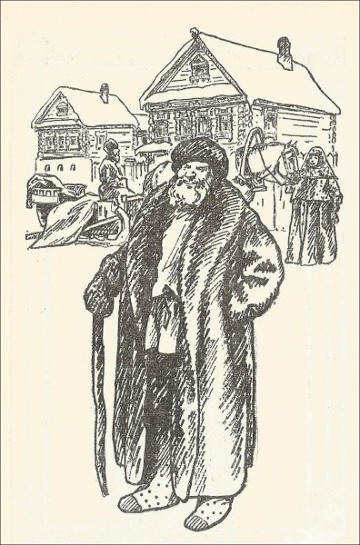 Мельников Печерский на горах иллюстрации