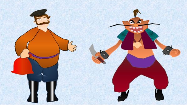 Купцы и разбойники