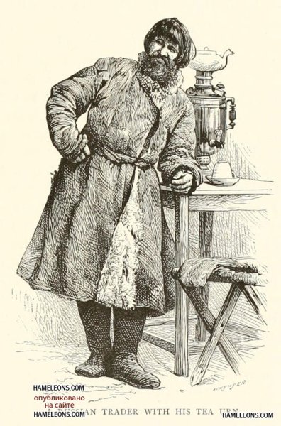 Купец рисунок