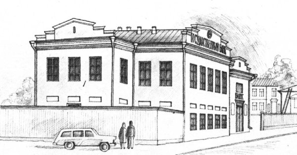 Наброски города Барнаула