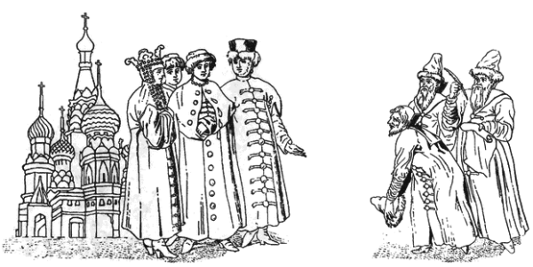 Боярин черно белый