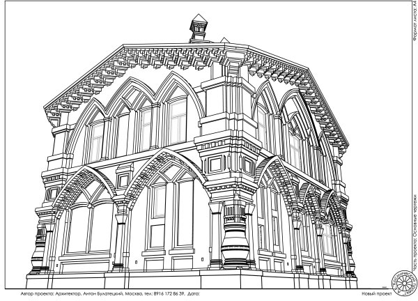 Архитектурные чертежи фасадов