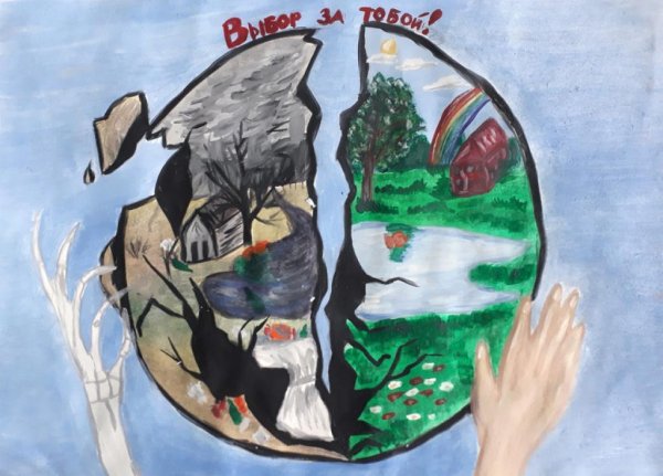 Картины на тему экология