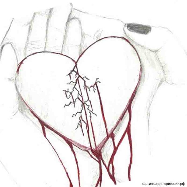 Срисовки разбитого сердца
