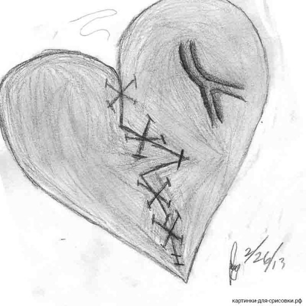 Срисовки разбитых сердец