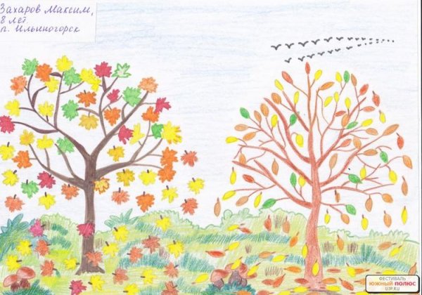 Осень рисунок легкий