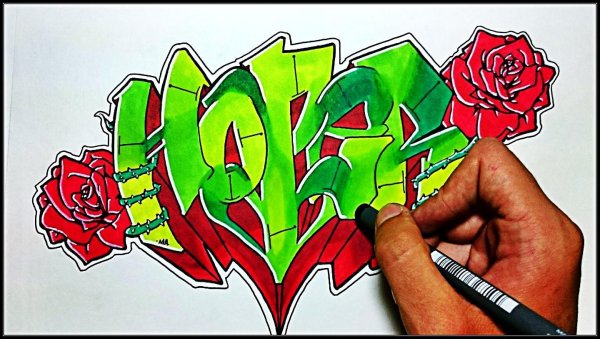 Уроки рисования граффити