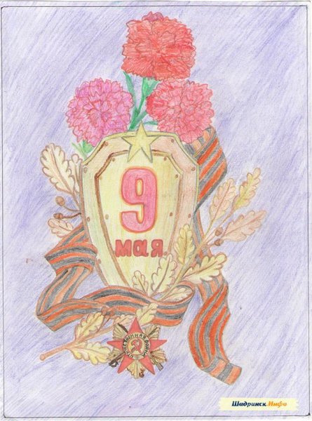Рисунок на 9 мая