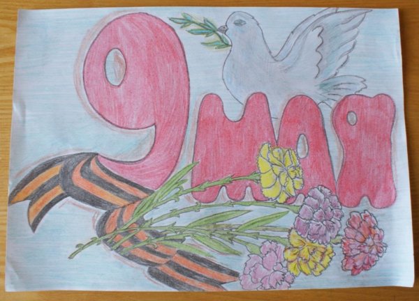 Открытка ветерану