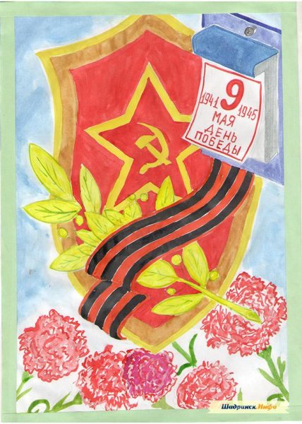 Рисунки к 9 мая день Победы для детей