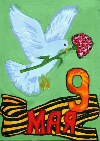Рисование открытки к 9 мая