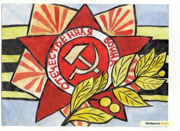 Ветеран рисунок