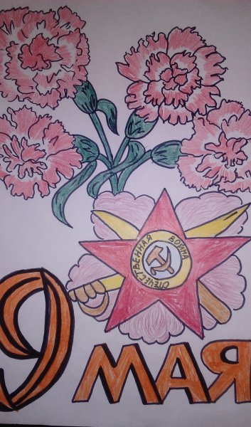 Рисование открытки ветеранам средняя группа