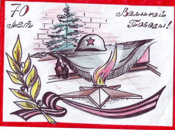 Конкурс подарок ветерану рисунок