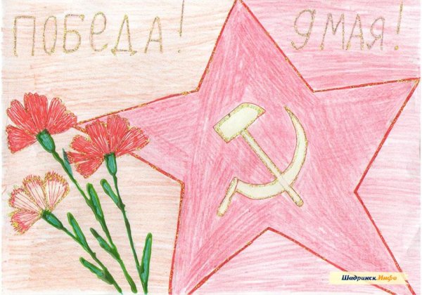 Детские рисунки ко Дню Победы