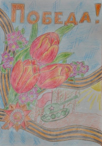 Плакат на 23 февраля