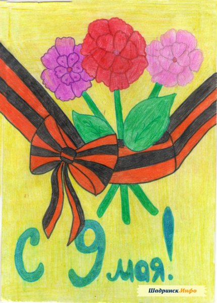 Рисунок ветерану от дошкольника