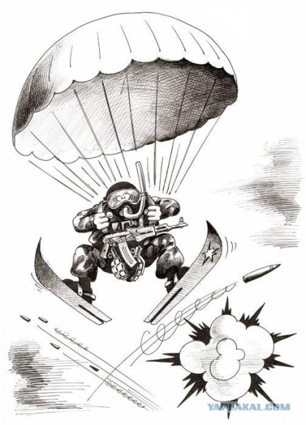 Парашютист карикатура