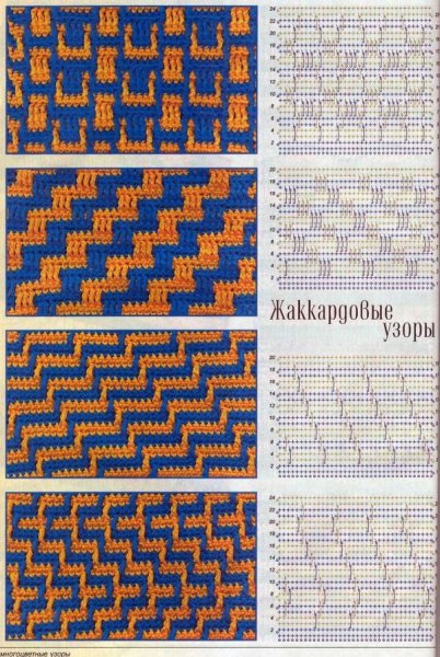 Двухцветные узоры крючком со схемами