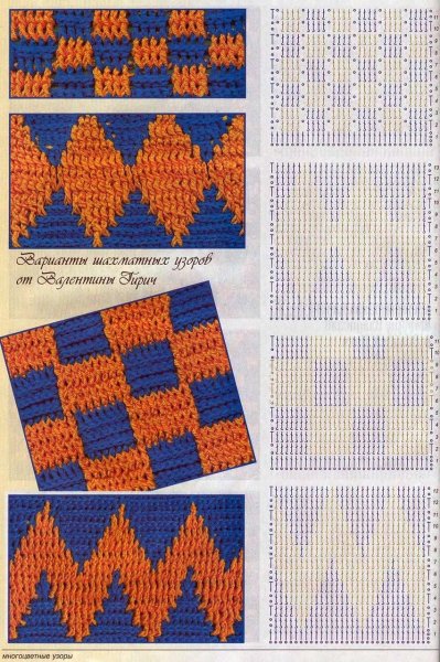 Двухцветный жаккард крючком