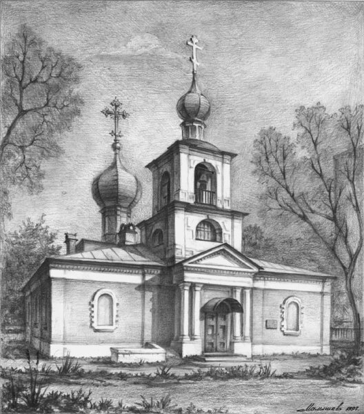 Храм раскраска