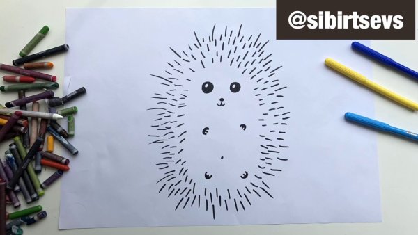 Рисование для самых маленьких еж