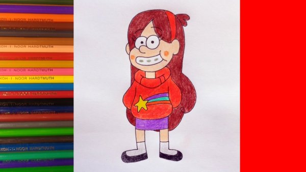 Мэйбл Пайнс поэтапно