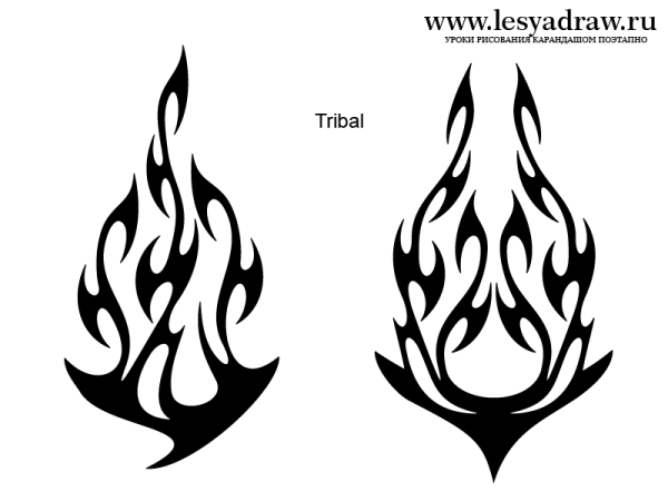 Огонь карандашом