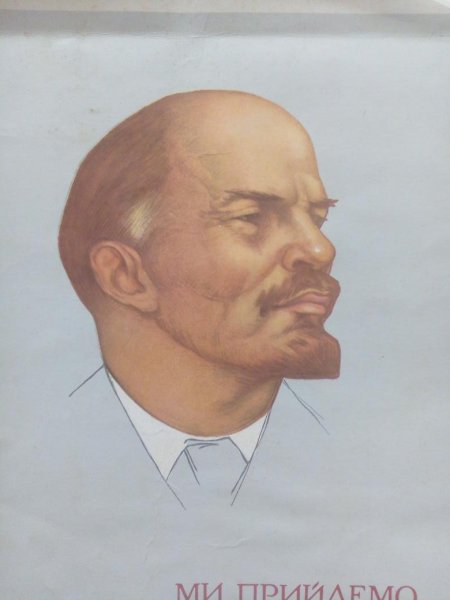 Ленин Владимир Ильич рисунок карандашом