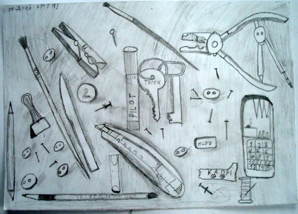 Зарисовки мелких предметов