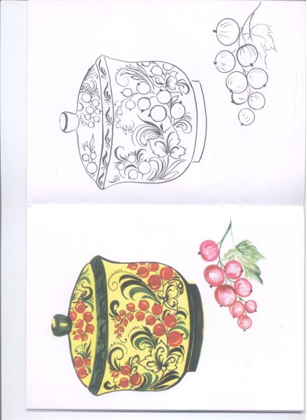 Хохлома раскраска