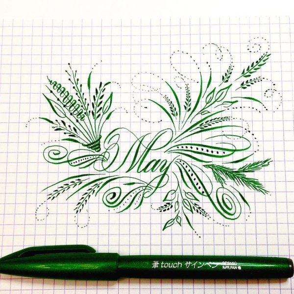 Каллиграфическое рисование